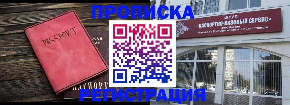 миграционный учет в Казани